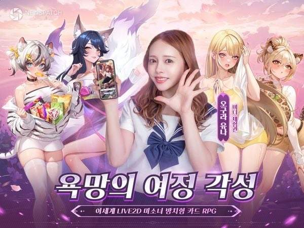 ▲‘Awaken Girl: Journey of Desire’ representative image