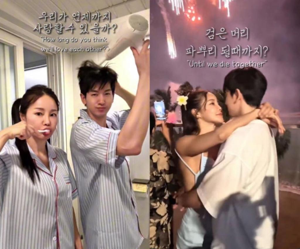 사진 = SNS ‘필미 커플’ 화면 캡처