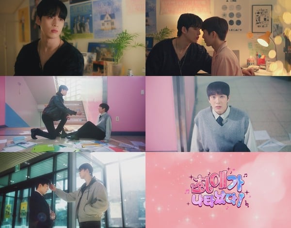 웹드라마 '최애가 나타났다!' 김강민-박진우 캐스팅 확정! 팬심 충족 BL 로맨스가 온다