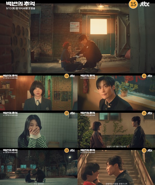 Photo Credit= ‘Hundred Memories’ Teaser Video Capture