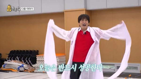 “남산 기운 받아야 한다” 굿판 벌이고 살풀이춤 춘 男배우