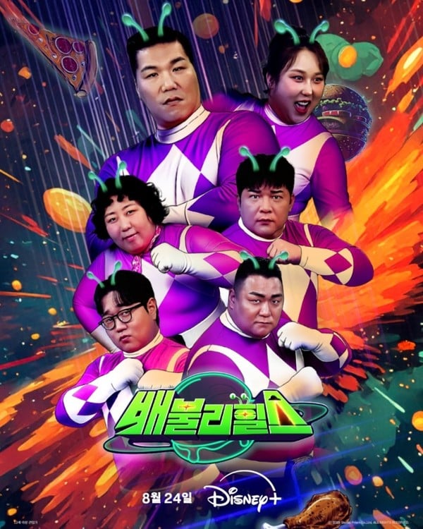 신기루, 디즈니+ 예능 '배불리힐스' 출연! 서장훈·풍자와 묵직한 케미 뽐낸다!