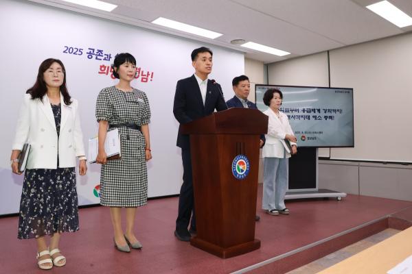 지역필수의사제 시행 한 달여…경남 24명 중 19명 확보
