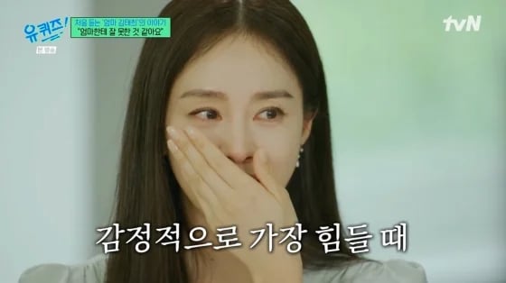 김태희 “제 자신을 갈아넣었다”…육아 스트레스에 ‘오열’