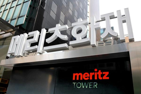 메리츠화재, 장기보험 보상 시스템 확 바꾼다