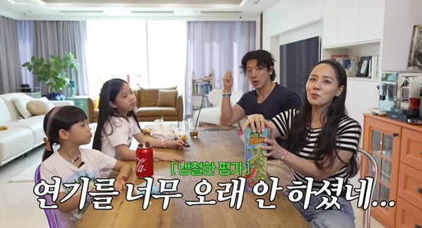 유진, ‘2년째 쉬는’ 기태영 저격 “연기 오래 안 해서 어색”