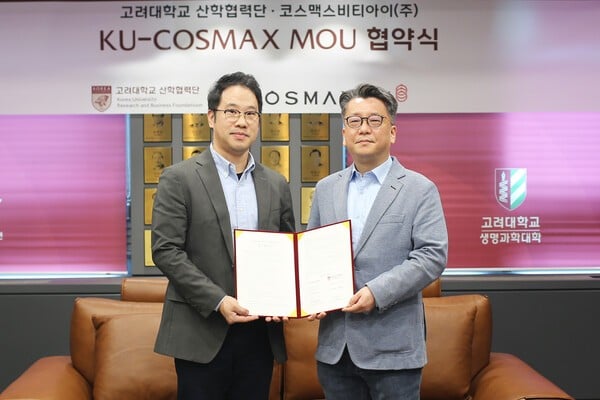 코스맥스, 고려대와 'AI-마이크로바이옴 융합' 기후 맞춤 화장품 개발 MOU