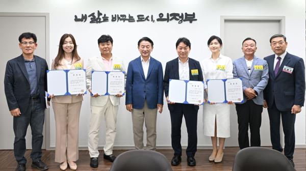 의정부시장애인체육회 신임 임원 위촉