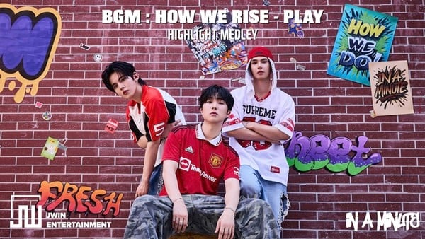 보이그룹 인어미닛, 첫 EP ‘BGM : HOW WE RISE – PLAY’ 하라메→MV 티저 공개! 독보적인 BGM의 향연!