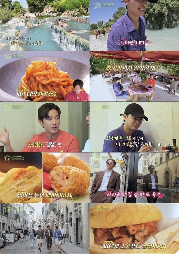 [뚜벅이 맛총사] '로코킹' 연우진, "한국 안 돌아가고 싶어..." 그의 발목을 붙잡은 치명적 유혹의 정체는?