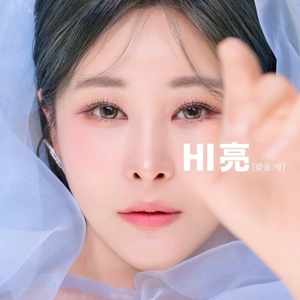 가수 하이량, 오늘(26일) 새 싱글 ‘HI亮‘ 발매! 강렬한 에너지로 여름 장악!