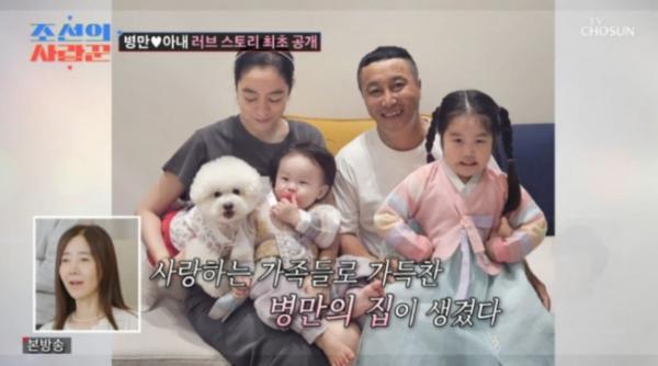 ‘전여친과 재혼’ 김병만 “전처, 내 생명보험으로 떼돈 벌려고”