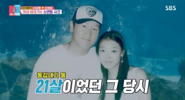 이대호, 21살에 소변통 받아준 ♥아내…‘연봉 429억’ 재산관리 맡겼다