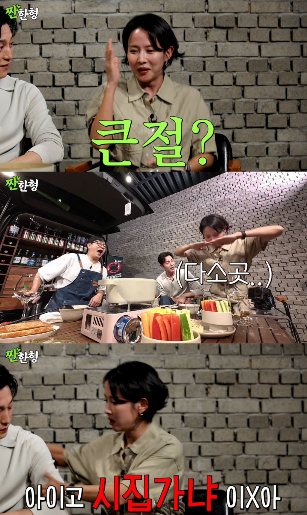 Photo=YouTube Tender Brother Shin Dong-yup Photo=YouTube Tender Brother Shin Dong-yup