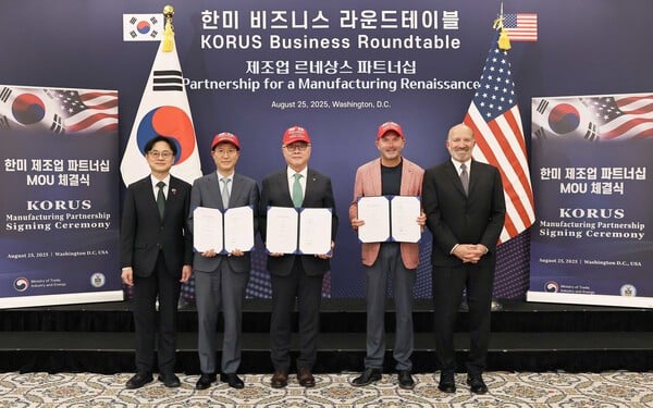 한국수력원자력, 세계 최대 규모 첨단 에너지 복합센터 건설 참여