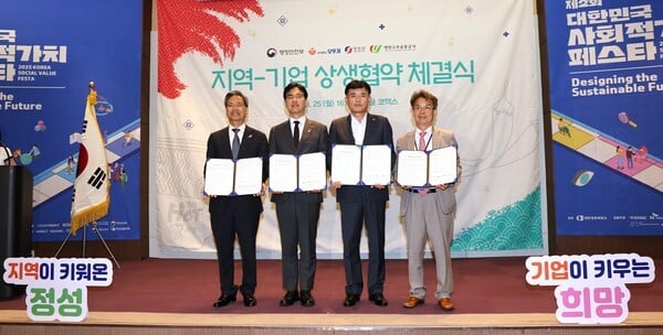 7500SHU의 화끈한 동행…오뚜기, 영양군과 상생 협력