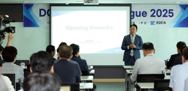 한전, 부산 에너지슈퍼위크서 ‘DC시대 개막’ 선언