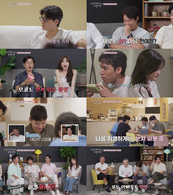 (Photo Source: tvN STORY, E Channel)