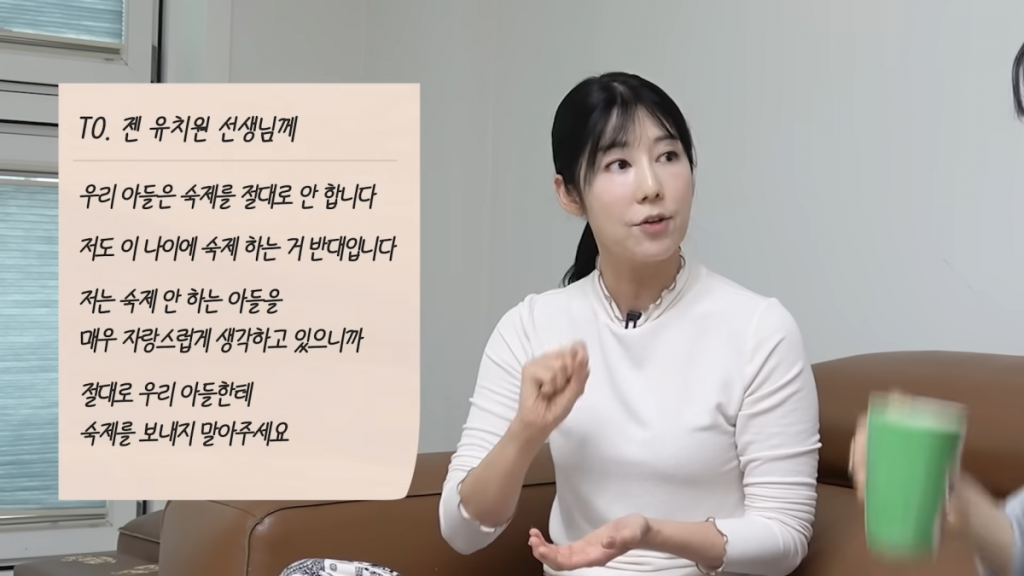 In March, Sayuri appeared on YouTube channel ‘Grade A Jang Young-ran’ and shared her thoughts on her son's homework. YouTube ‘Grade A Jang Young-ran’ capture In March, Sayuri appeared on YouTube channel ‘Grade A Jang Young-ran’ and shared her thoughts on her son's homework. YouTube ‘Grade A Jang Young-ran’ capture