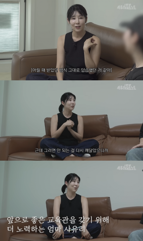 YouTube channel ‘Sayuri's Death Note’ capture YouTube channel ‘Sayuri's Death Note’ capture