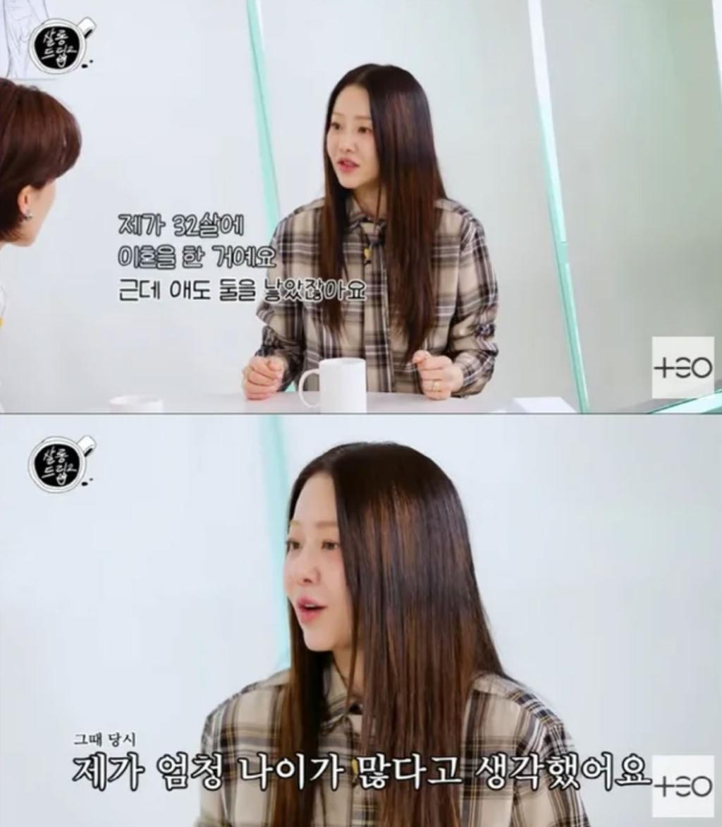 Actress Go Hyun-jung / Source: Salongdrip2 Actress Go Hyun-jung / Source: Salongdrip2