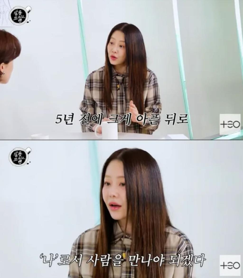 Actress Go Hyun-jung / Source: Salongdrip2 Actress Go Hyun-jung / Source: Salongdrip2