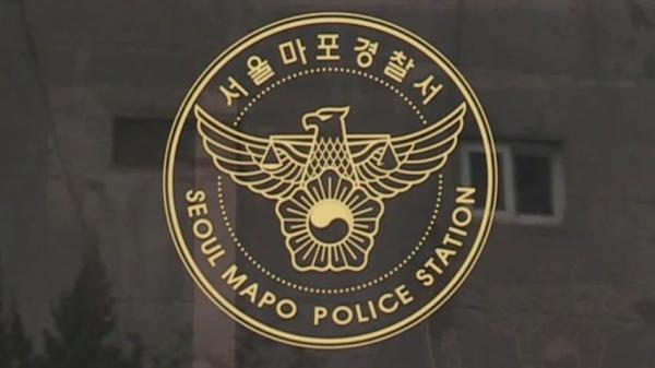 현직 경찰관, 유흥업소 직원 강제추행 혐의로 입건