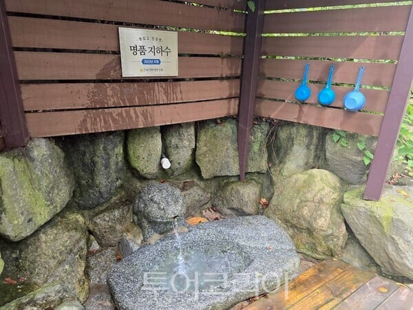 영광 물무산 약수터, 3년 연속 ‘명품 지하수 50선’ 선정