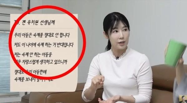 “아들 숙제 내지 마세요” 사유리, “뻔뻔해 보여” 5개월만에 입 열었다