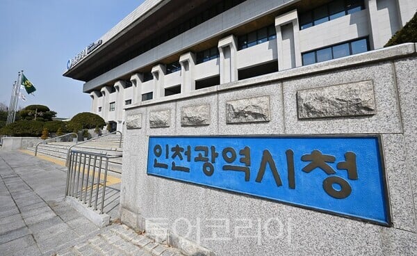 유정복 인천시장, 인천사랑상품권 캐시백 "9월부터 확대 시행"