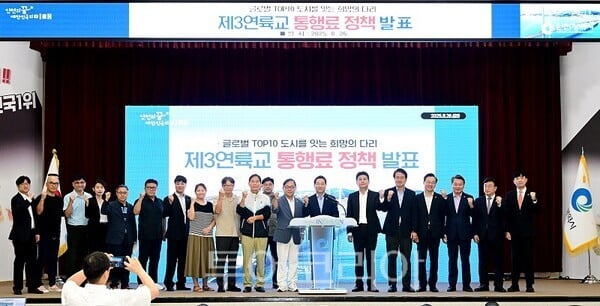 인천평화복지연대 “유정복 시장의 제3연륙교 인천시민 무료화 결단에...”환영“