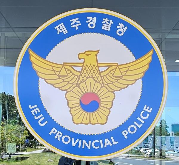 “고수익 알바”에 속아 캄보디아서 감금 당한 20대 청년들