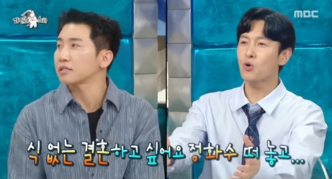 MBC Entertainment ‘Radio Star’ Broadcast Screen Capture