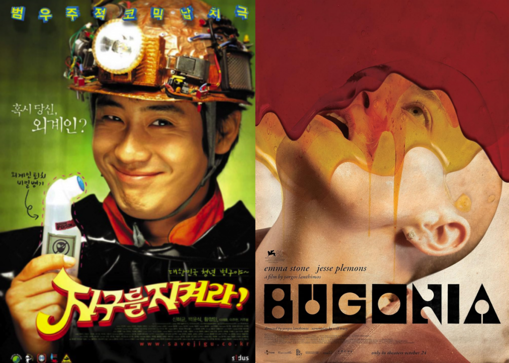 Photo=Each Film Poster