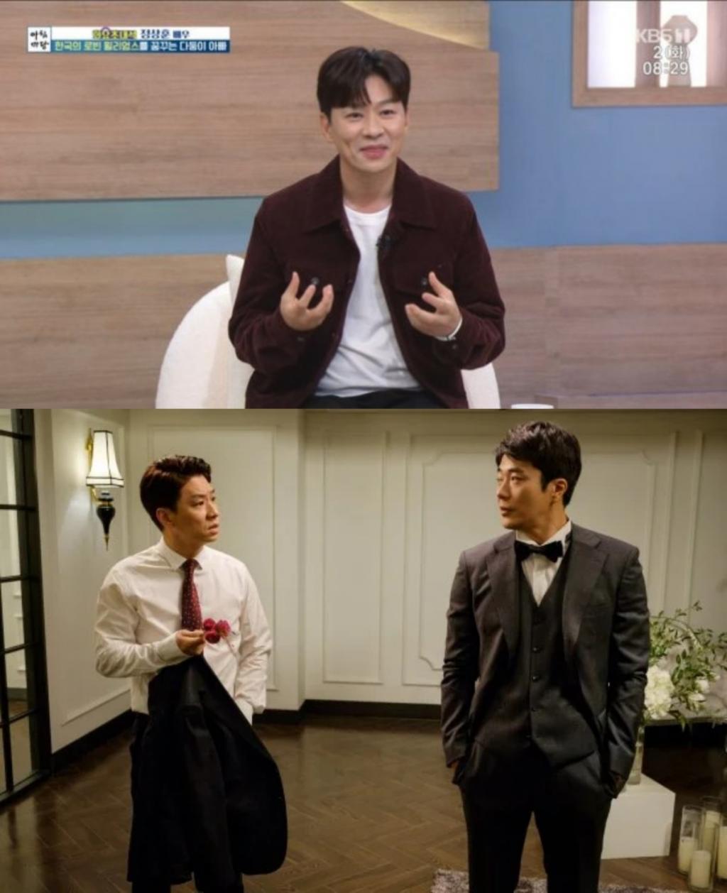 Photo=KBS