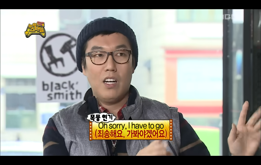 MBC 'Infinite Challenge' Broadcast Screen. YouTube Channel 'MBCentertainment' Capture MBC 'Infinite Challenge' Broadcast Screen. YouTube Channel 'MBCentertainment' Capture