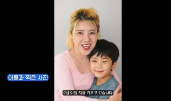 강유미 “한번 갔다 왔다”…9살 아들 사진 공개