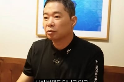 현주엽 맞아? 30㎏ 넘게 빠진 충격 근황 “정신과 다녀”