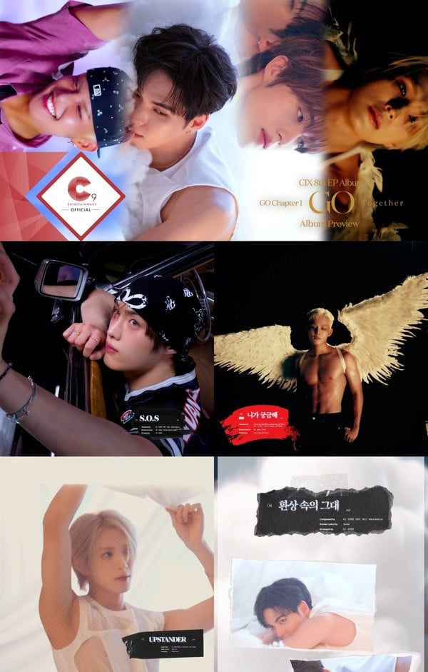 CIX, 8th EP 음원 일부 첫 공개! 치명적인 이끌림 ‘니가 궁금해’