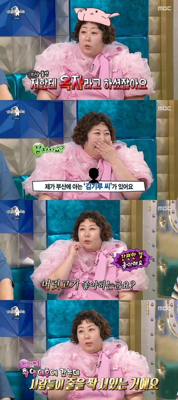 '라디오스타' 신기루, 합정동 상권 부흥의 주역! “맛있게 먹었는데 장사가 잘되어 감사”