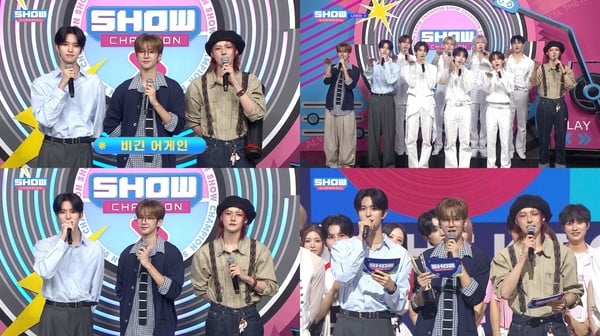 8TURN(에잇턴) 경민, '쇼! 챔피언' 스페셜 MC 출격! 딕션∙케미∙비주얼까지 다 갖춘 올라운더 면모
