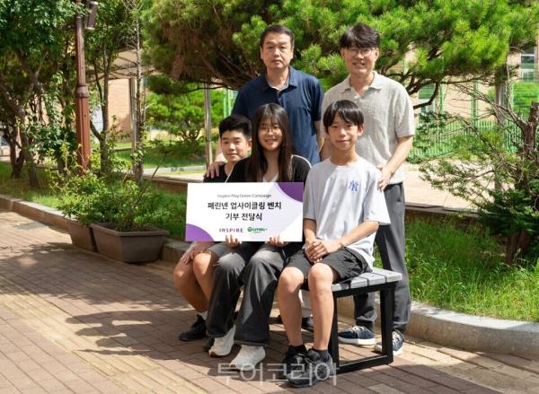인스파이어, 폐린넨 재자원화 ‘인스파이어 플레이 그린 캠페인’ 실시