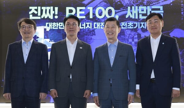 새만금, 에너지 대전환과 RE100 실현 주도한다