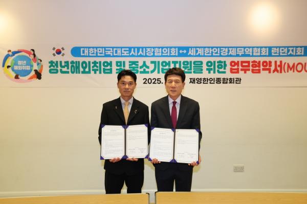 청년들을 글로벌 무대로…영국 런던으로 날아간 이강덕 포항시장