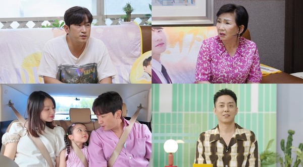 [Photo = Courtesy of KBS 2TV 'Mr. House Husband']