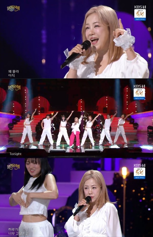 [Photo = KBS 1TV 'Open Concert' broadcast screen capture]