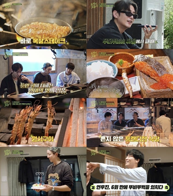 [뚜벅이 맛총사] '철벽남' 연우진, 끈질긴 구애에 마음 열었다! '짜릿 현장' 대공개!