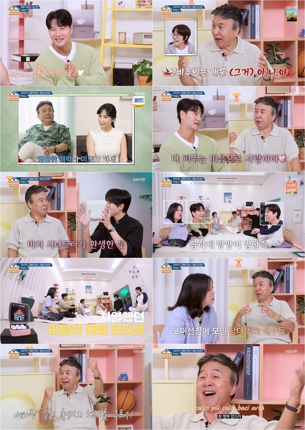 ‘옥문아’ 김종국, 새 신부 정체 소문에 "성별 빼고 맞는 거 하나도 없어. 20살 연하 아냐"