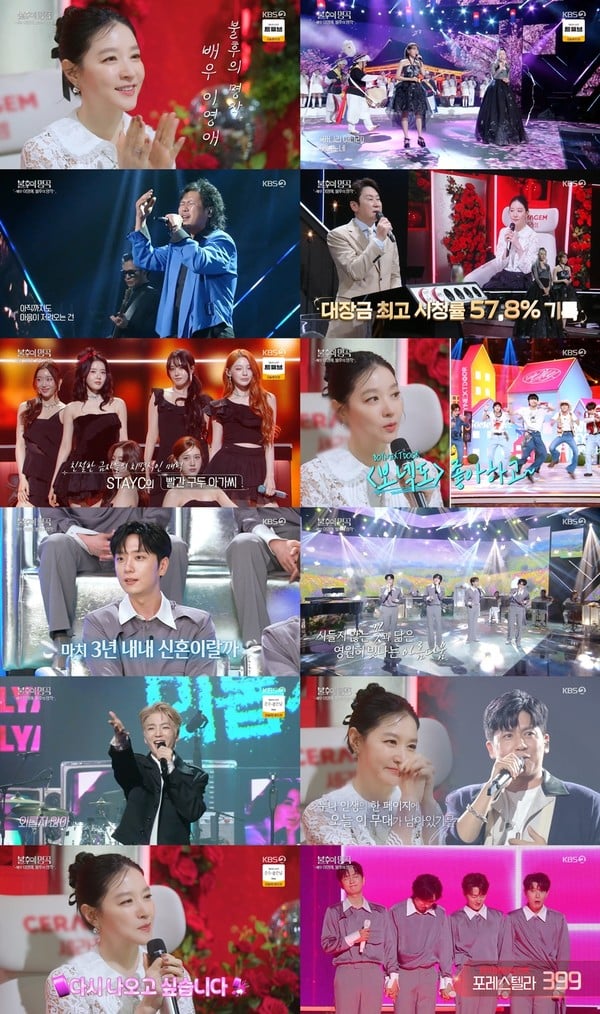 ‘불후의 명곡’ 포레스텔라, 이영애 향한 헌정곡 ‘꽃병’! 절제미 터졌다! ‘최종 우승’
