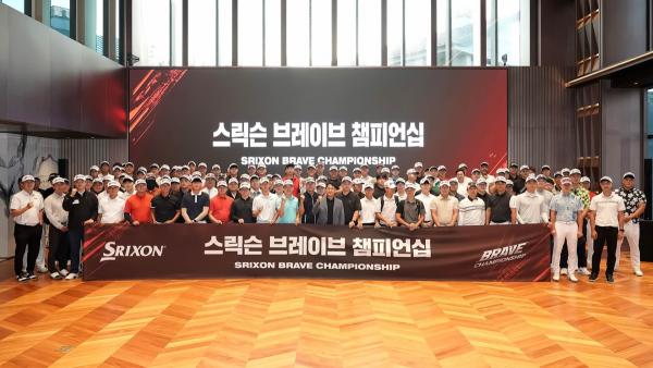 던롭, ‘2025 스릭슨 브레이브 챔피언십’ 최종전 성료
